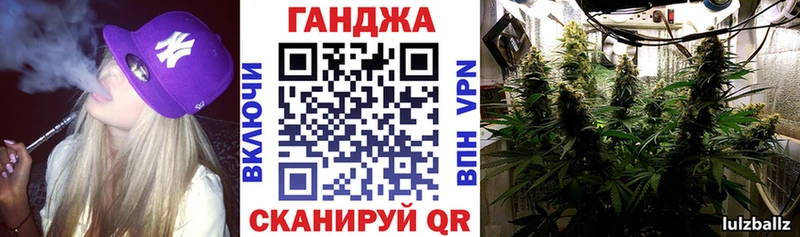 Как найти закладки Жигулёвск APVP Меф мяу мяу МАРИХУАНА