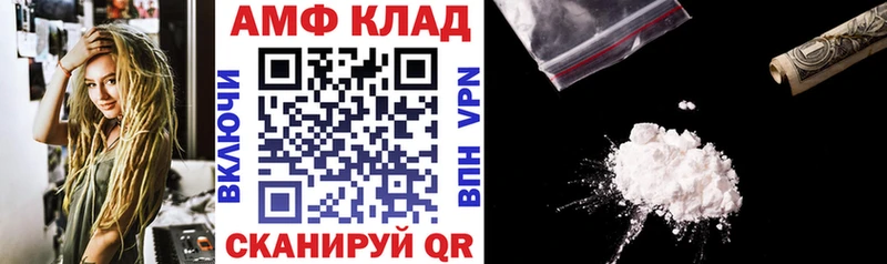Амфетамин Розовый Жигулёвск
