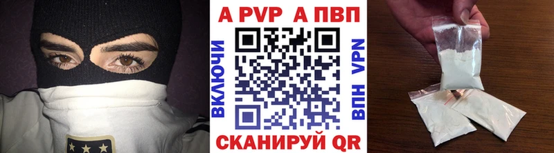 APVP мука  Жигулёвск 
