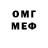 МЕТАМФЕТАМИН Methamphetamine Ho4erka Bay