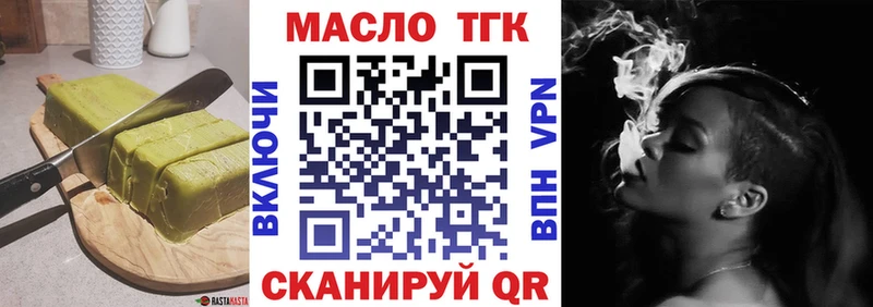 Cannafood марихуана  Жигулёвск 