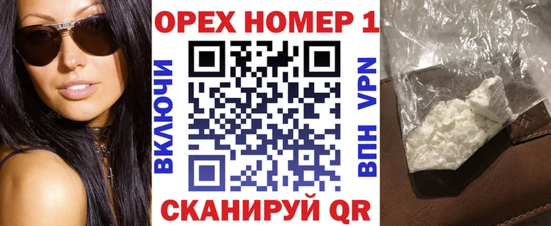 КОКАИН VHQ  где можно купить   Жигулёвск 