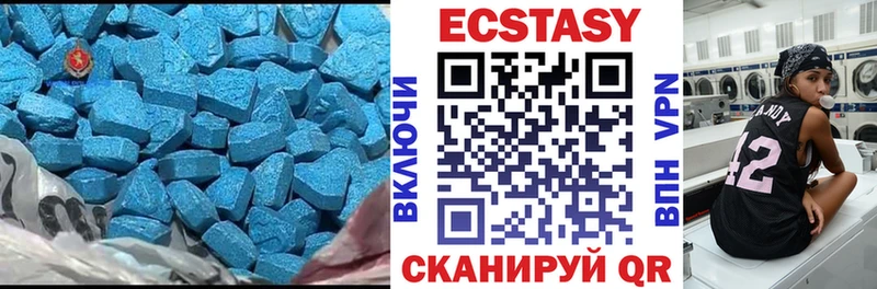 Ecstasy VHQ  нарко площадка официальный сайт  Жигулёвск 