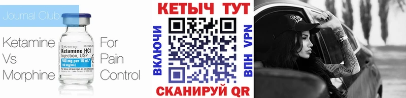 Кетамин VHQ  продажа наркотиков  Жигулёвск 