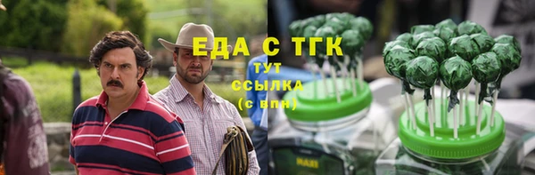 мефедрон VHQ Балахна