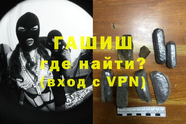 марки nbome Белокуриха