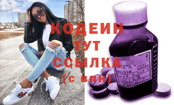 марихуана Белоозёрский