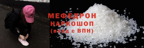 мефедрон VHQ Балахна