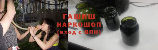 марки nbome Белокуриха