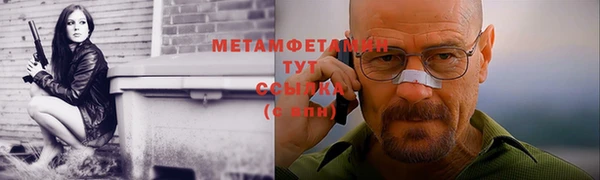 марки nbome Белокуриха
