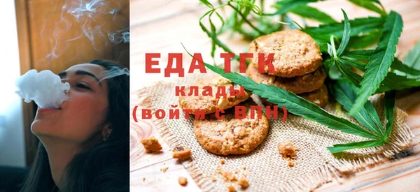 марихуана Белоозёрский