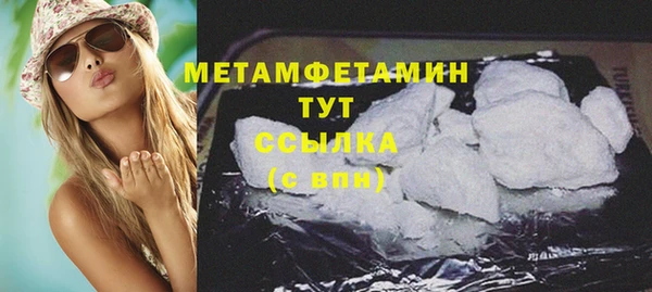 марихуана Белоозёрский