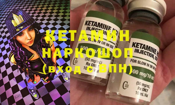 мефедрон VHQ Балахна