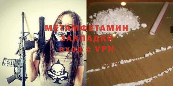 марки nbome Белокуриха