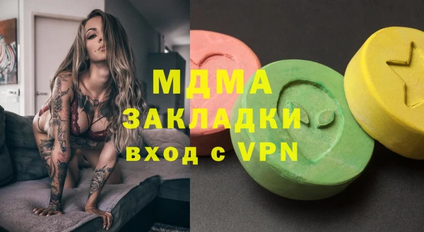 марихуана Белоозёрский