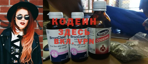 мефедрон VHQ Балахна