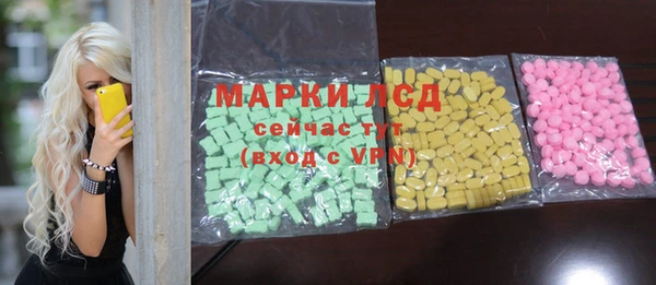 мефедрон VHQ Балахна
