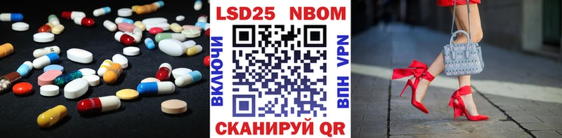 Лсд 25 экстази кислота  Жигулёвск 