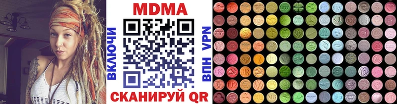 omg ТОР  Жигулёвск  МДМА crystal 