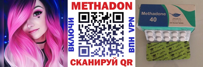 omg ONION  Жигулёвск  Метадон мёд  как найти наркотики 
