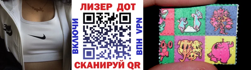 Марки 25I-NBOMe 1,8мг  Жигулёвск 