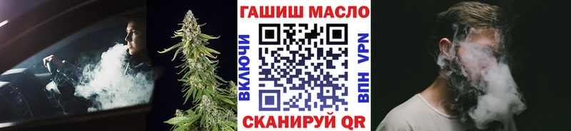 omg ССЫЛКА  купить наркотик  Жигулёвск  ТГК Wax 
